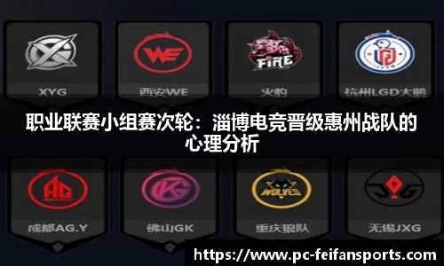 非凡体育官方网站