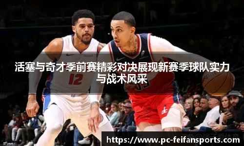 非凡体育官方网站