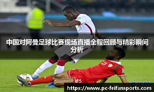 非凡体育官方网站